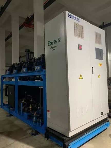 二氧化碳热泵案例 二氧化碳热泵案例