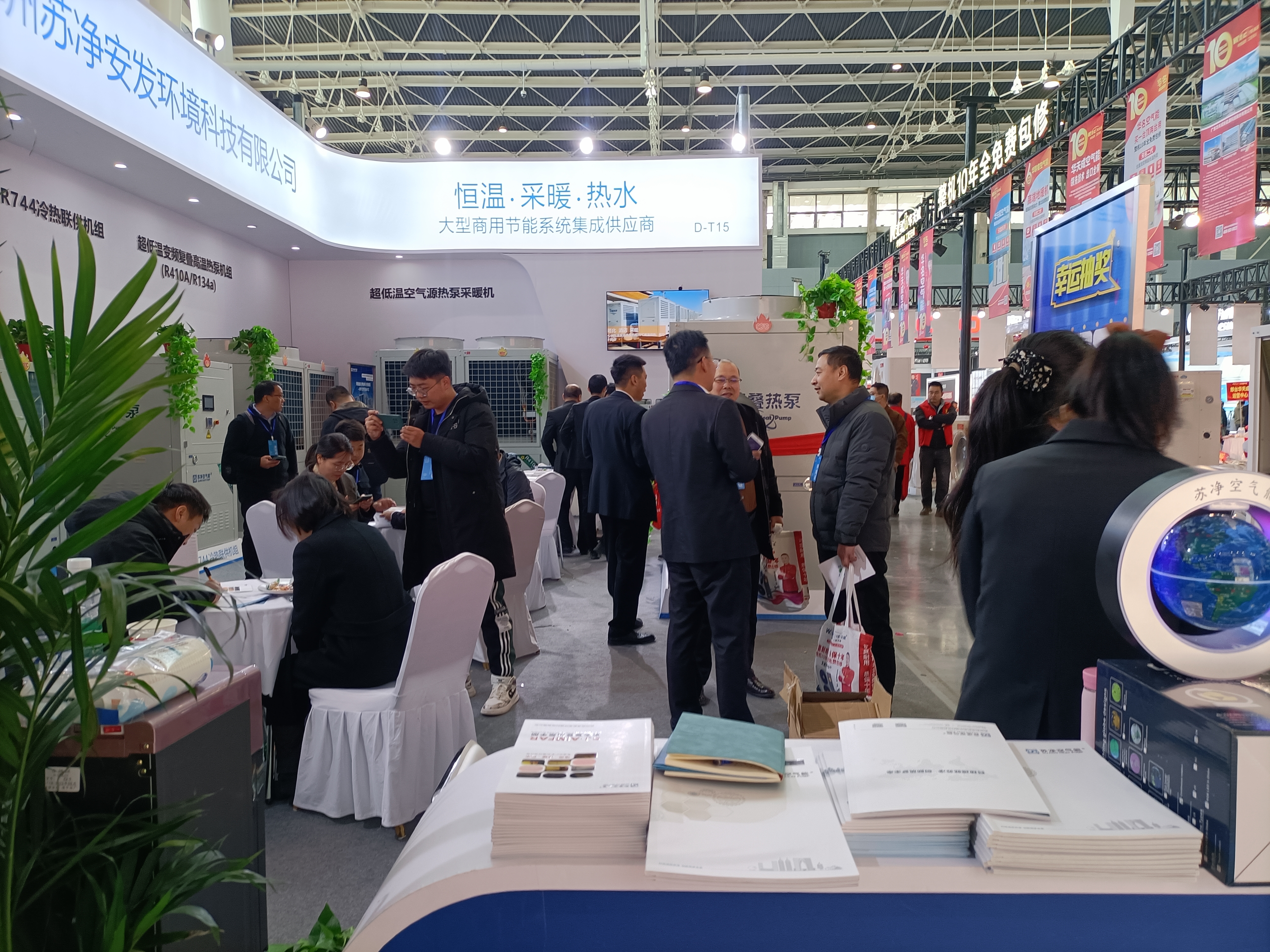 沐鸣2注册高温热泵