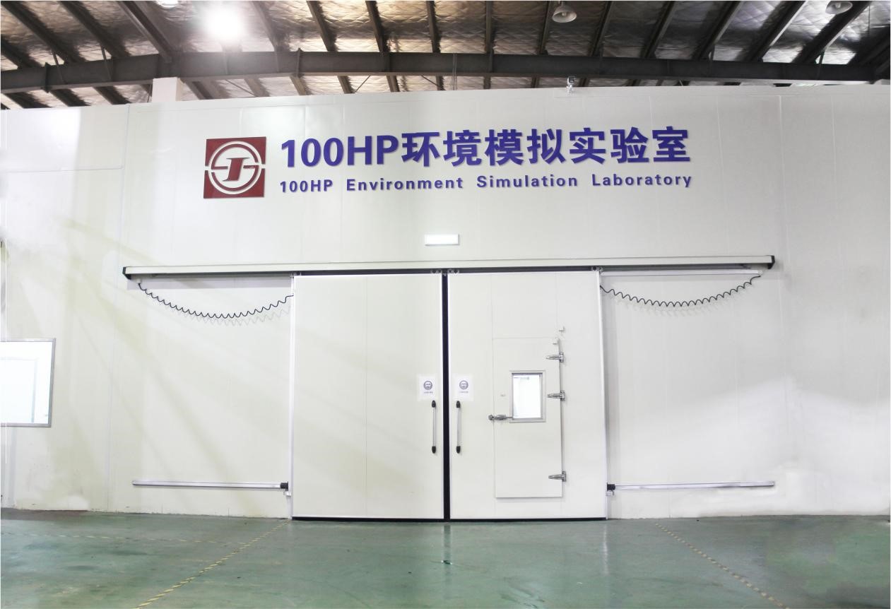 热泵实验室 热泵实验室