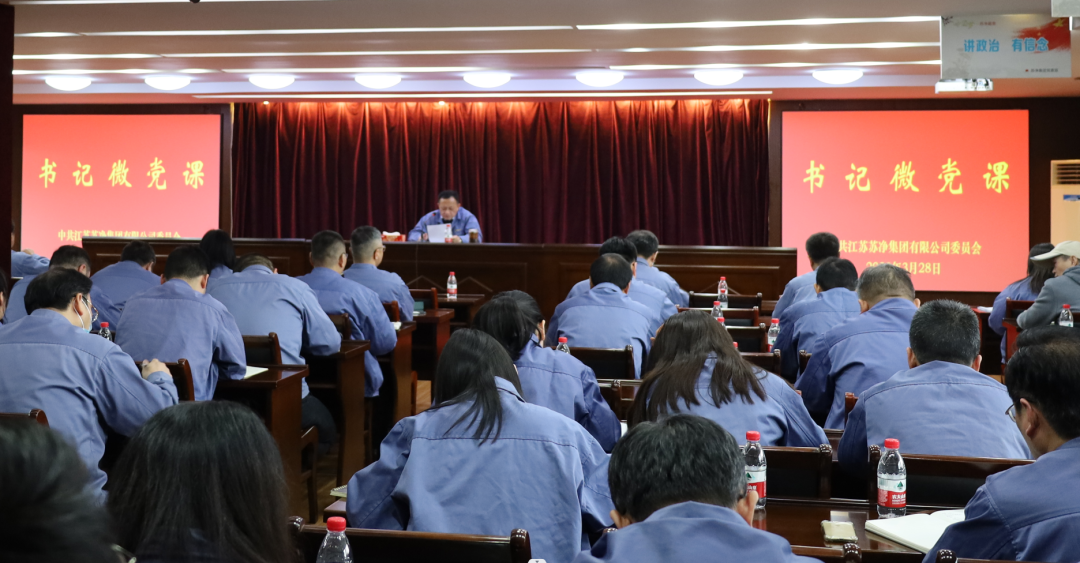 门徒集团主题活动